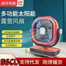 ̫��ܳ���L��ѭ�h��y���űڒ����һ�k��������̨��¶�I�L��