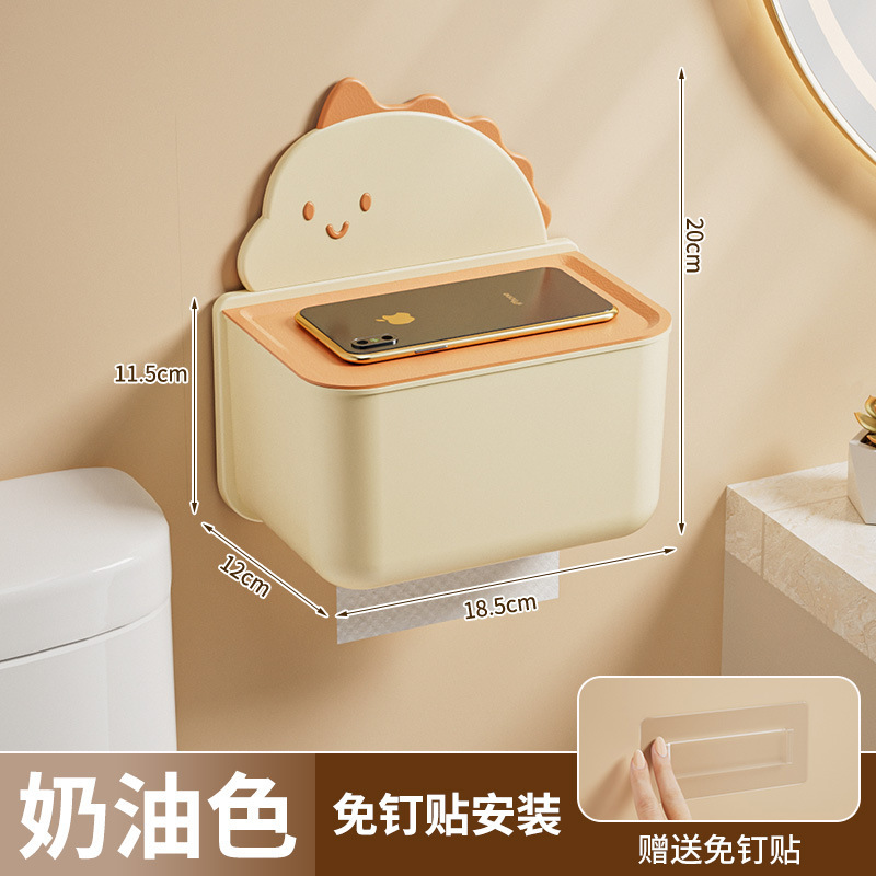 卡通简约卫生间纸巾盒壁挂式免打孔厕所抽纸盒厨房客厅纸抽收纳盒|undefined