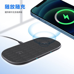新しいツーインワンワイヤレス充電器メタルレザーモップダブル充電15W高速充電Qi認証Apple 14に適しています