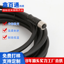 ����Cognex������ҕ���C�|�l��M12оA��CCB-PWRIO���I�Դ��