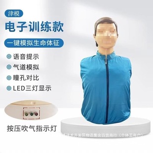 �˹������ķΏ��Kģ�M��ģ�ͼ�ֱ�N�˼���CP�t�W�ý̌WR��ģ��Ƥ