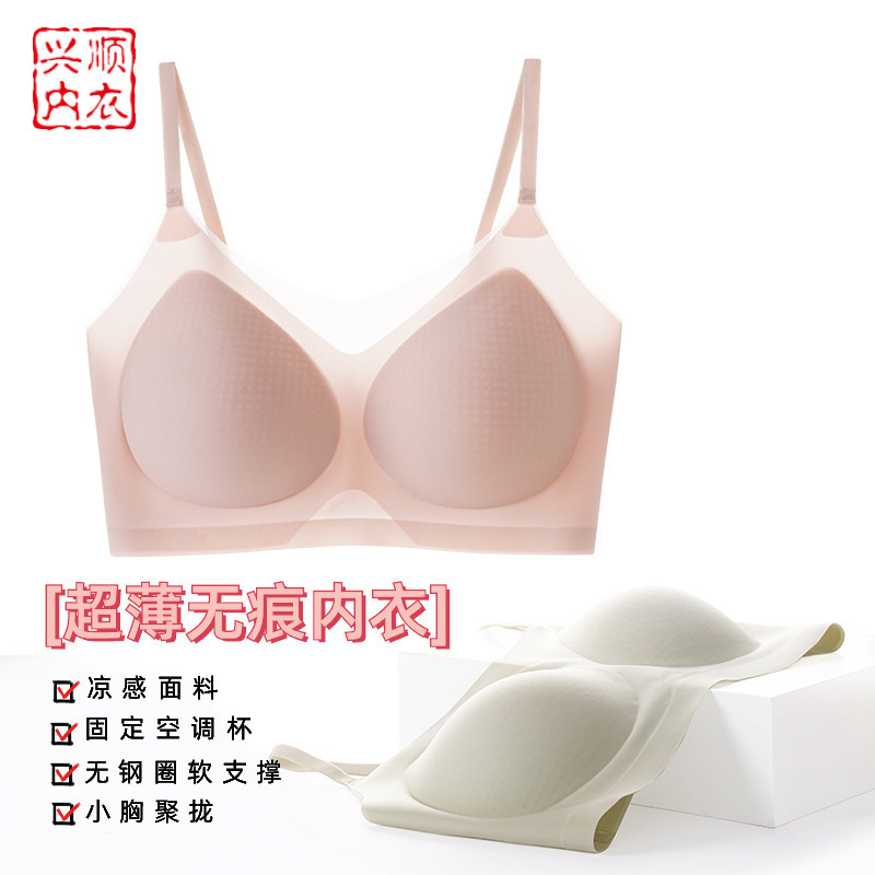 Summer seamless underwear thin fixed cup small chest gathered ultra-thin cool bra without steel ring foreign trade Japan bra