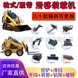 装载机械;叉车;其他清洗设备