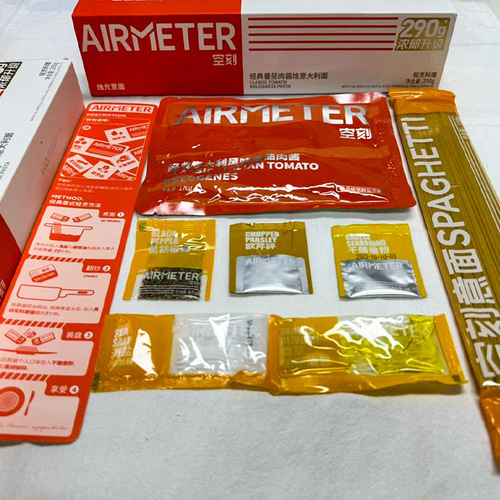 Delicious Pasta Set - Italian Pasta with Special Packaging, Popular New Design, Instant Meat Sauce Pasta, Supports Drop Shipping