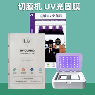 ����ĥɰ���Qˮ��ĤUV���Ĥ�֙CĤ����Ĥ�CUV�̻��C���Ό���Ĥ