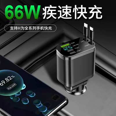 digital cigarette lighter cross-border, Mobil şarj cihazları