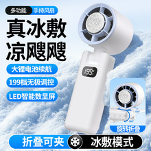 2026�¿��ֳ�С���ȱ�Я������������usb�������С���ȿ��۵�