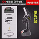 4inch lithium electric saw [5 cells, one charge and one charge]