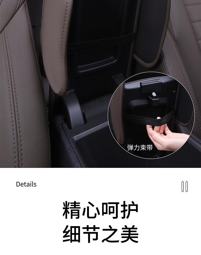 Car Armrest Box Pad Leather Elbow Support Modified Increased