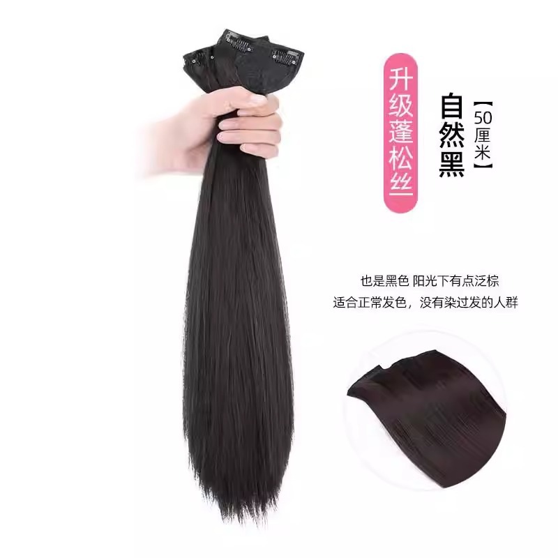 Extensión de Pelo Liso de Una Pieza de Fibra sintética de alta temperatura, Invisible, para Uso Diario
