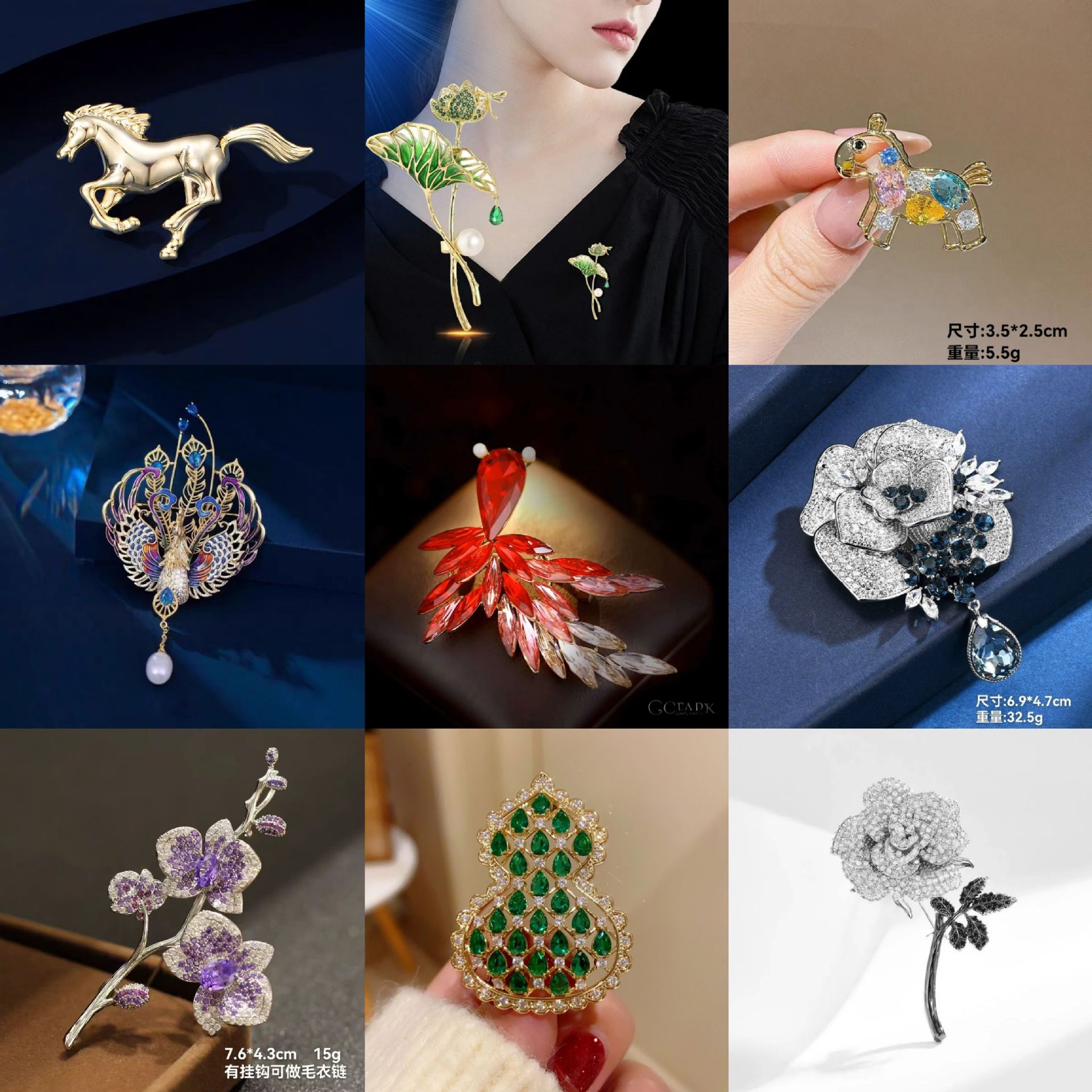 高档轻奢胸针小众设计感胸花配饰时尚生肖气质高级感动物别针批发