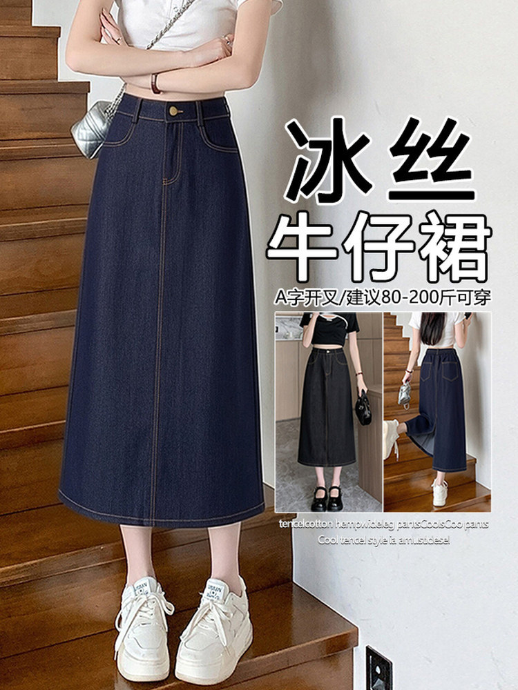 Chân váy jean nữ cạp cao xẻ tà chữ A dáng dài — màu đen