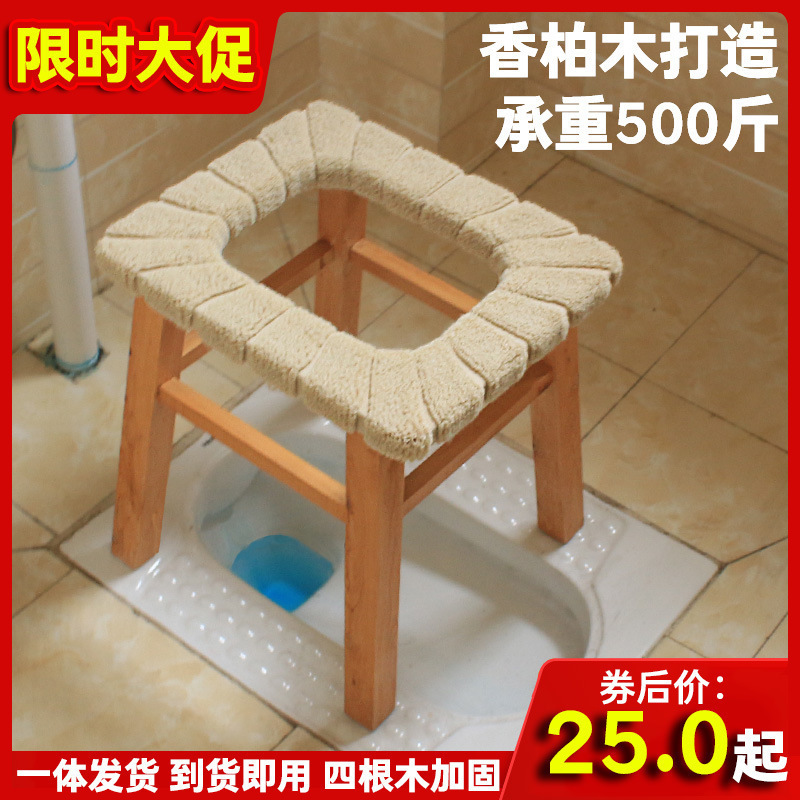 便器家庭用老人妊婦が移動してトイレにしゃがみ、丈夫な携帯腰掛けを変えます。|undefined
