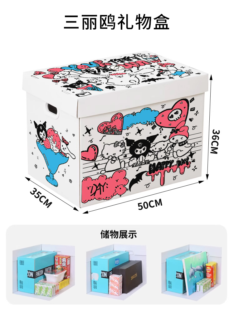 Caja de regalo blanca pura Caja vacía Caja de regalo de cumpleaños Caja de regalo sorpresa Caja de cartón Caja de regalo