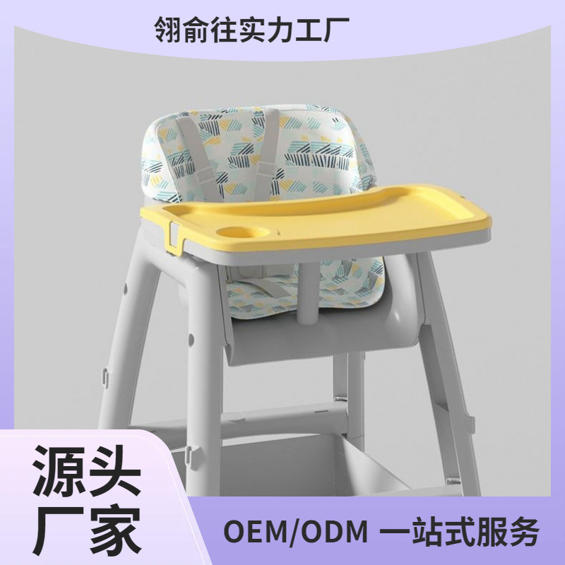 Children's Multifunctional Dining Chair for Home Use, Functional Dining Chair for Kfc, Baby Dining Table for Commercial Use, Hotel, Zhejiang