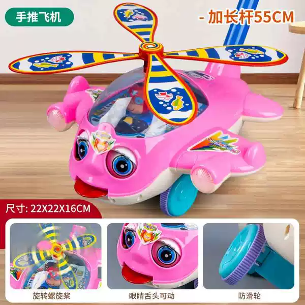 【Upgrade】Hand-pushed aircraft 2686—Pink rubber strip anti-slip type