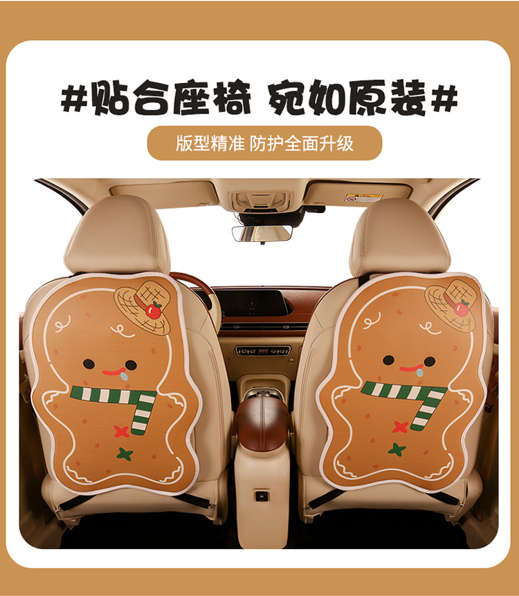 Gingerbread Man Anti-Kick Pad for Car Back Seat, Anti-Kick and Anti-Dirt Pad for Children, Universal Seat Protector for Car Interior