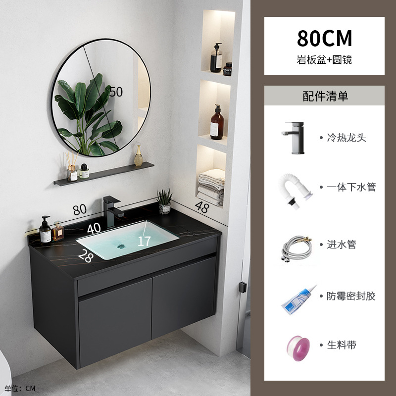 Negro engrosada espacio de aluminio baño gabinete combinación Hotel Rock placa integrada lavabo baño lavabo