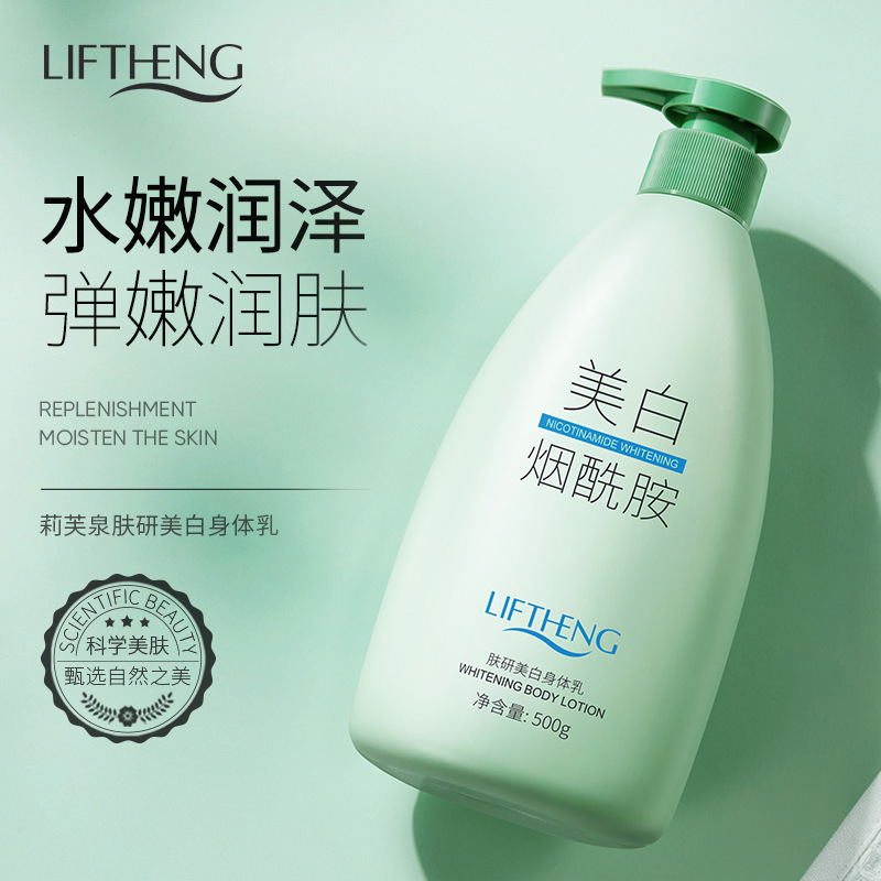 Lifu Spring Skin Whitening Body Lotion, hidratante, anti-sequedad, mejora la belleza de la piel, loción corporal nicotinamida de gran capacidad.