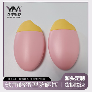 50ml����ƿ�Z��ȱ���wPE�D�� ���x�o��˪���bƿ���϶� �Ʒ����ƿ