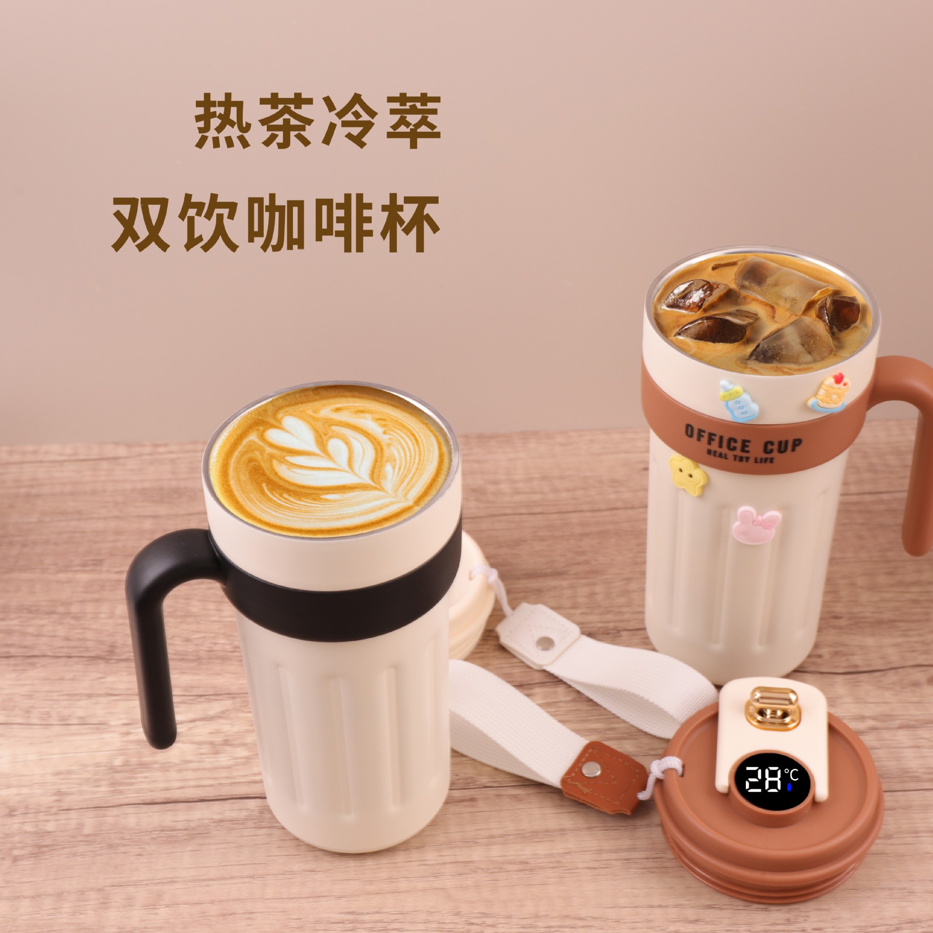 Transfronterizo inteligente 316 taza de acero inoxidable gradiente con mango taza de café al aire libre de gran capacidad portátil