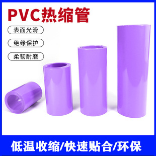 PVC��s�܌�23-130mm늳��׭h���^�����b���bĤ��ȼ�տs�׹� ��ɫ