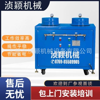 液态硅胶原料真空快速处理自动抽气泡真空台
