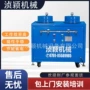 真空处理快速气泡原料