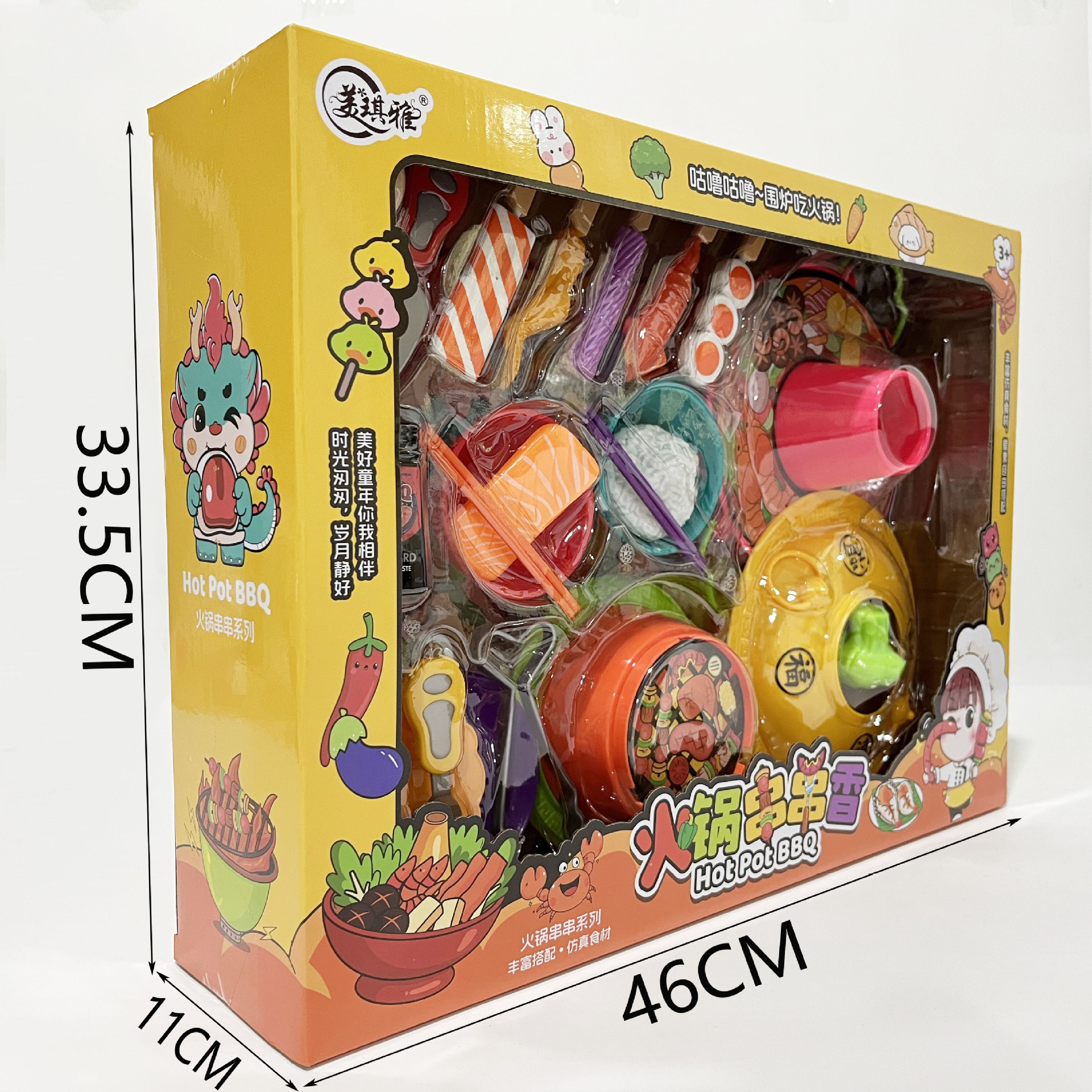 微信图片_20231214145839