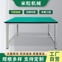 静電気防止作業台作業場生産ライン作業台軽量プラットフォームテーブル引き出し付き静電気防止テーブル作業台