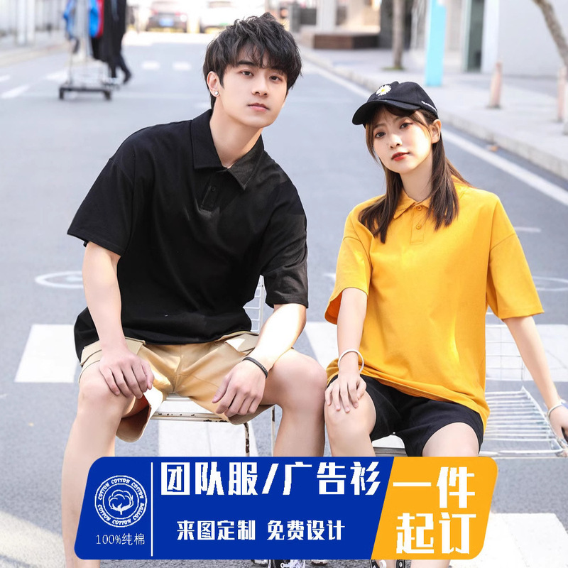 220g drop shoulder sleeve POLO shirt custom logo overalls team activity clothes plus size loose short sleeve T-shirt 220g drop shoulder sleeve POLO shirt custom logo overalls team activity clothes plus size loose short sleeve T-shirt