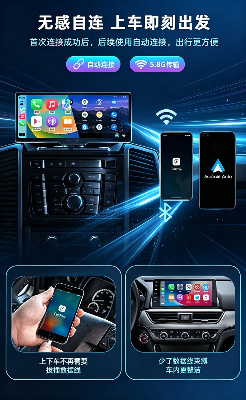Cross-border new product: metal mirror finish CarPlay adapter, compatible with both CarPlay and Android Auto