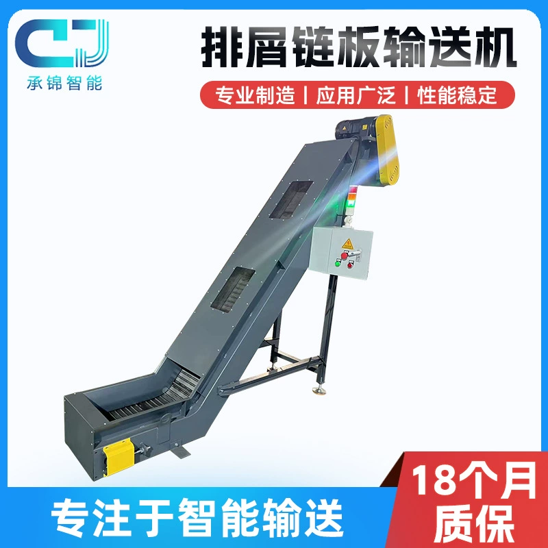 Цепной пластинчатый конвейер для стружки, станок с ЧПУ, обрабатывающий центр, магнитный скребок для отходов, винтовой конвейер для стружки