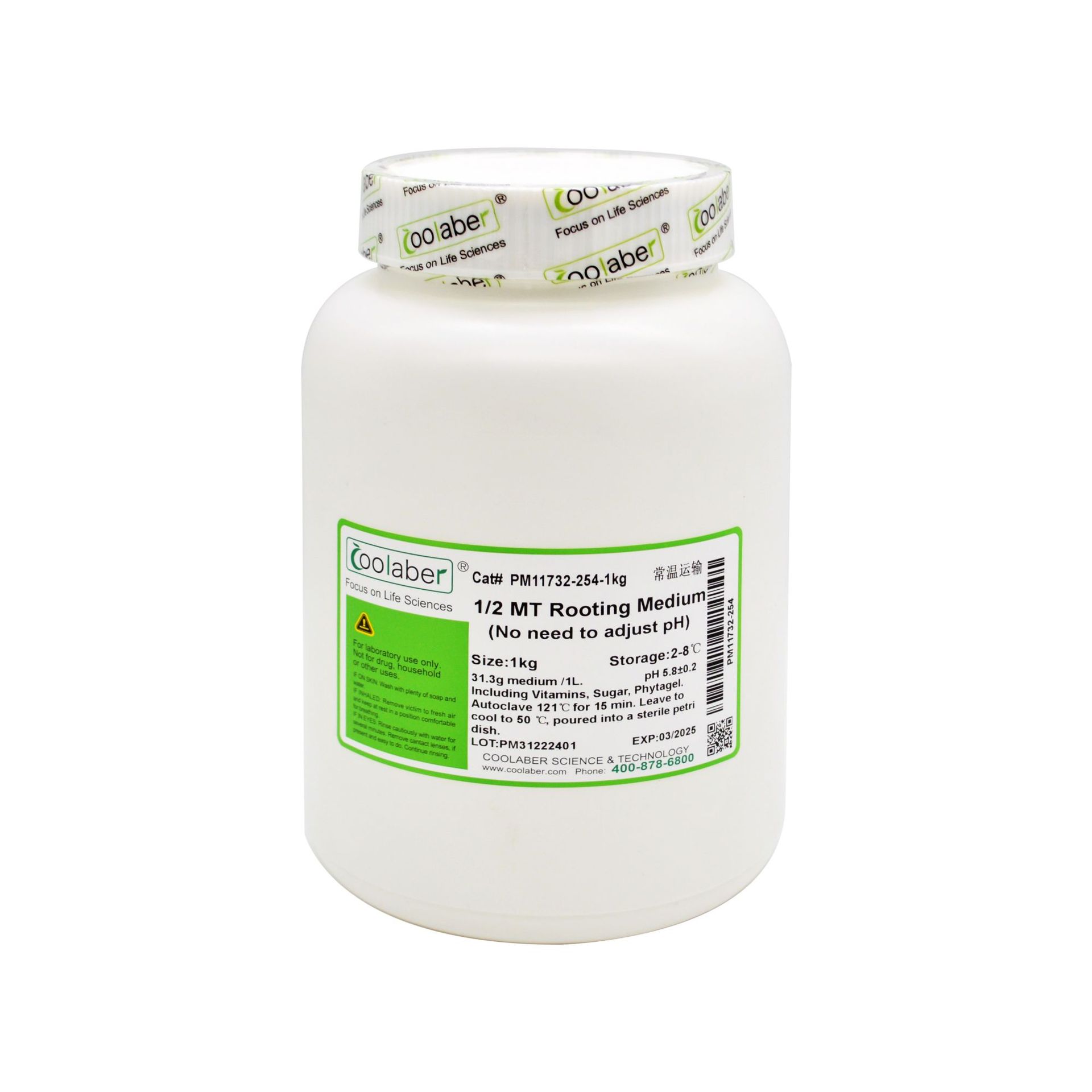 1/2MT生根培养基（含蔗糖、植物凝胶）（pH5.8±0.2）