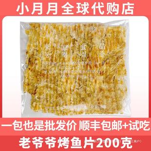 S]nϴTϠ~Ƭ200~ҹخa