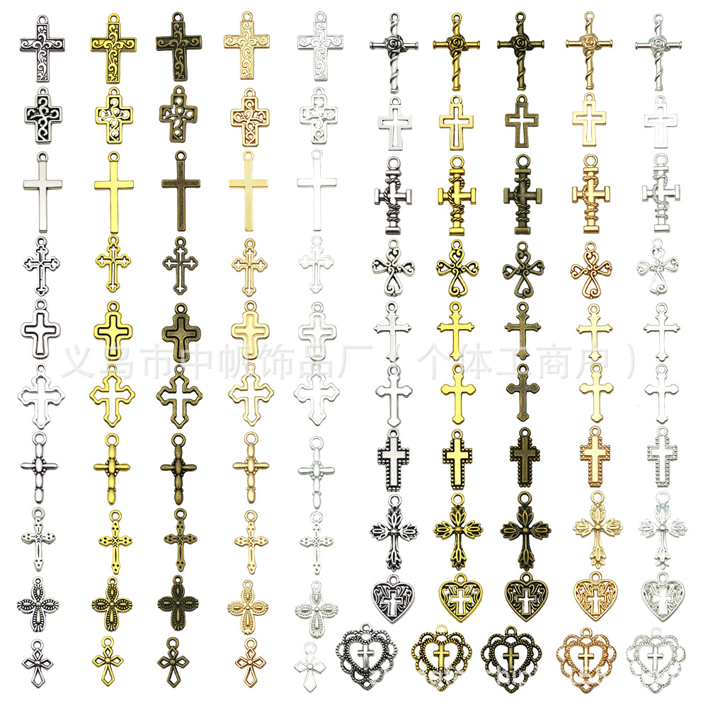 5色复古diy十字架钥匙扣耳环项链手链吊坠挂件合金饰品配件跨境