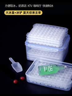 Ice Cube Mold Large Capacity Commercial Ice Box Freezing Machine Food Grade Refrigerator Quick Freezing Ice Storage Tray