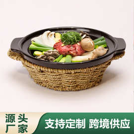 跨境代发草编砂锅托垫托盘水果干果筐收纳筐超市饭店专用水果筐套