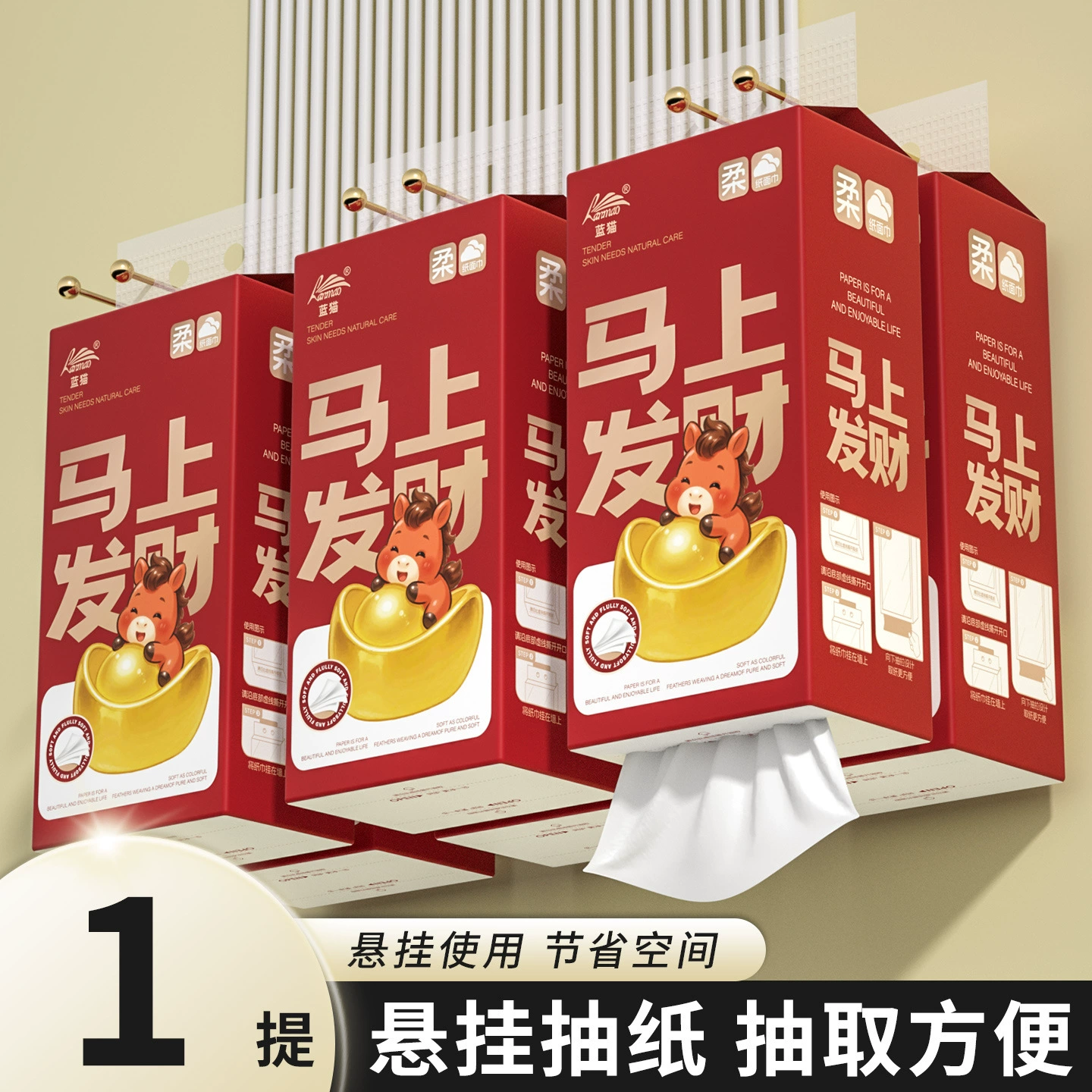 Новогодняя эксклюзивная туалетная бумага «Год Лошади», 1 упаковка, для дома, салфетки, полотенца для рук, гигиеническая бумага