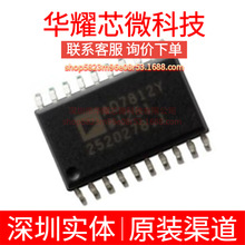 AD7812YRZ ȫ��ԭ�b AD7812Y ���bSOP-20 ģ���D�QоƬADC