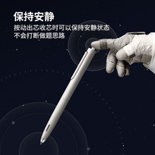 点石文具中性笔时空舱按动黑色静音设计学生文具书写顺滑双珠