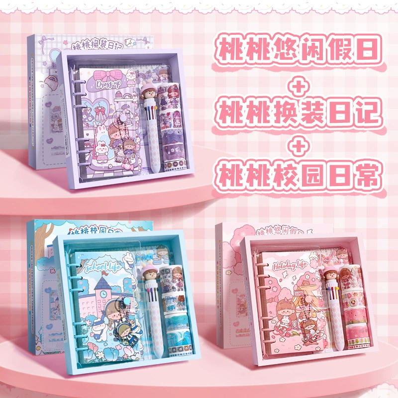 Set, cute gift box, stationery for elementary school students, laptop