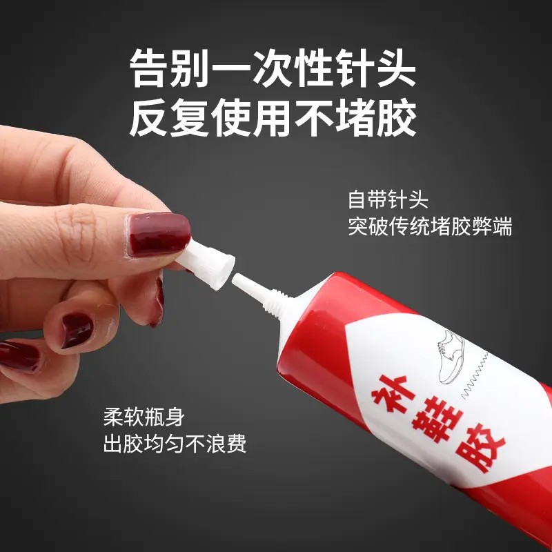 Клей для обуви BAOSHUEDA 5 г