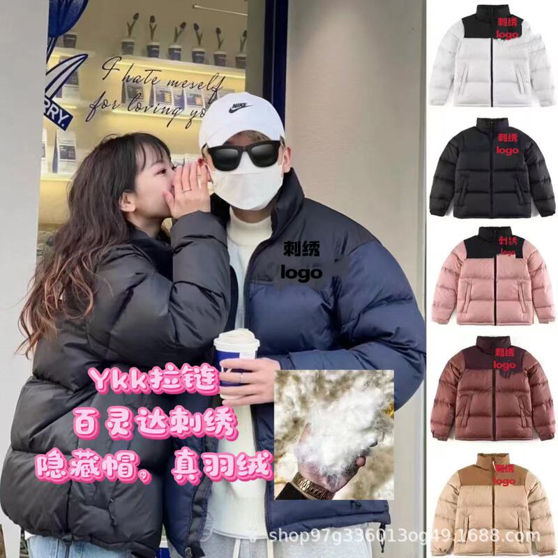 高版北脸1996面包服羽绒服防风防水鹅绒TNF超厚700蓬男女情侣款羽|undefined