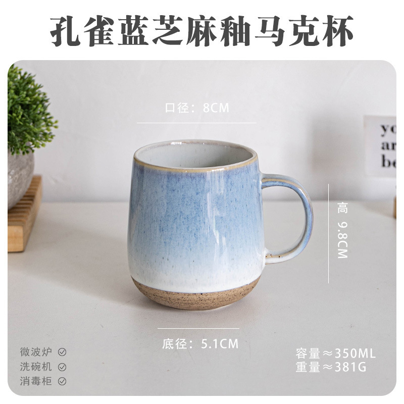 Defectos ligeros inswind taza de cerámica taza de desayuno taza de cerámica simple taza de café taza de agua taza de estudiantes