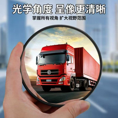 Car mirror for large trucks and passenger cars