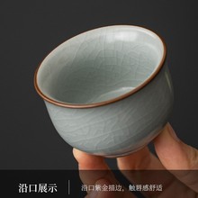 汝窑青色禅定功夫茶具水杯陶瓷主人杯中式手工家用办公泡茶杯子