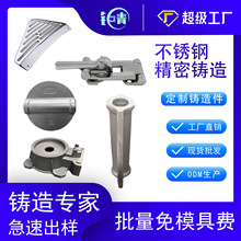 201/304P䓾T316L̼ʧϞT춨ƹSDӼӹ