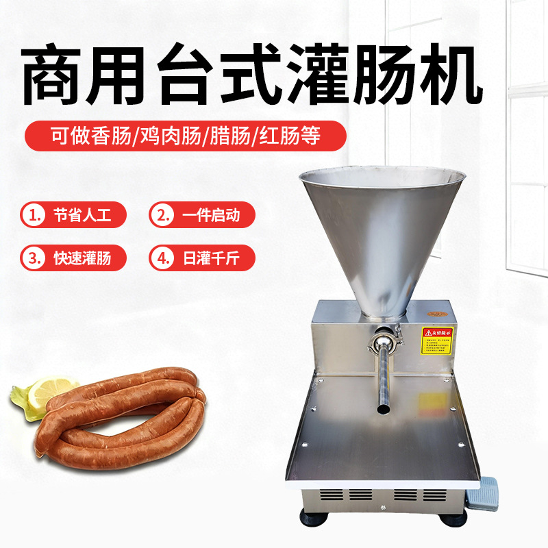Máquina de enema eléctrica comercial, mini máquina multifuncional de enema de salchicha de jamón, máquina automática de enema de acero inoxidable