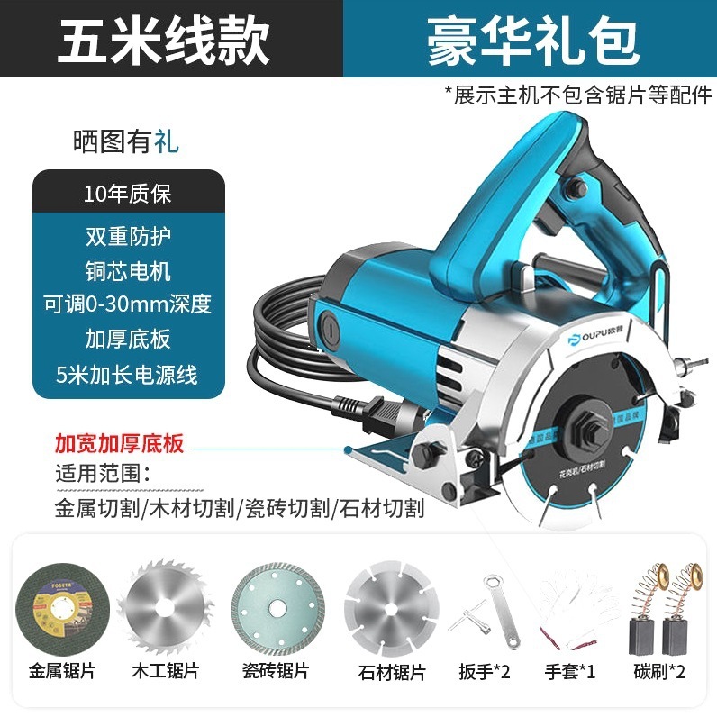 ポータブル切断機小型家庭用ハイパワー木板金属石電動のこぎり大理石機電動工具|undefined